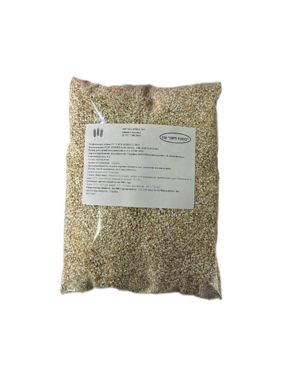 Крупа ячна №3 OPTI FOOD, 1 кг